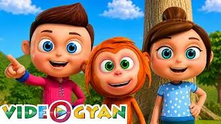 Thumbnail: Saithan Bandhar Song + More | शैतान बंदर | Minnu & Mintu Hindi Rhymes | बच्चों के गाने | Kids Songs