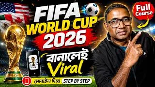 Thumbnail: ফ্রী 'তে মোবাইলে FIFA World Cup 2026 Viral Video কিভাবে বানাই? | Complete YouTube Workflow (Bangla)