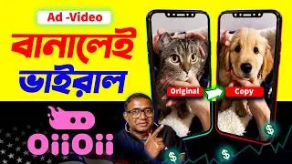 Thumbnail: How I Create Viral Product Ads Using AI (No Camera, No Editing) | Text to Short Video AI