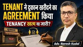 Thumbnail: Tenant Signs Agreement to Sell with Landlord: Is Tenancy Over? Can Rent Stop? | Property Law India