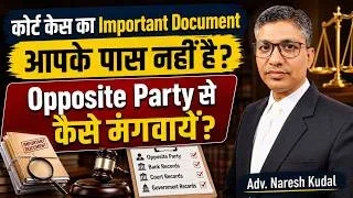 Thumbnail: How to Obtain Important Documents from the Opposite Party in a Civil Case | CPC Explained