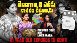 Thumbnail: 🚨 What's Really Happening in Telangana? HCU, Lakes, Heatwave Pai Explosive Discussion! 🔥 #promo