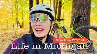 Thumbnail: First Year I Moved To The US - Rochester Stony Creek MTB Trail 🚴‍♀️🚴🏻‍♂️ #22 Life in Michigan 🇺🇸