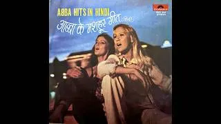 Thumbnail: ABBA - Move on in Hindi (Ujwala Godbole - Na Jane mere dilme) (1979) on vinyl