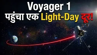Thumbnail: Voyager 1 Reaches 1 Light-Day Away! कहाँ तक जाएगा? | Space Documentary