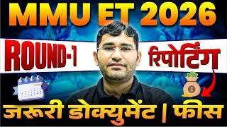 Thumbnail: MMU College Reporting Process 2026 | MMU ET 2026 College Join Kaise Kare | Document & College Fees