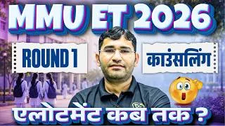 Thumbnail: MMU Round 1st Allotment Update 2026 | MMU 2026 BSc Nursing Allotment Update | MMUET 2026 Allotment