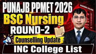 Thumbnail: PPMET 2026 Round 2 Counselling | Punjab Bsc Nursing 2026 Round 2 Counselling Update | INC College