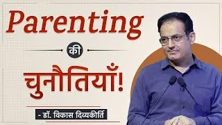 Thumbnail: Challenges of Parenting | Dr Vikas Divyakirti
