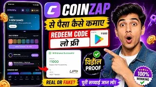 Thumbnail: coin zap app real or fake || coin zap app se redeem code kaise le || coinzap withdrawal |coinzap app