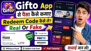 Thumbnail: gifto app se redeem code kaise le || gifto app real or fake || gifto app redeem code || gifto app