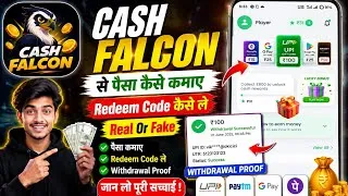 Thumbnail: Cash Falcon Real Or Fake | Cash Falcon Se Redeem Code Kaise Le | Cash Falcon App Review | CashFalcon