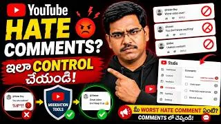 Thumbnail: Hate & Abuse Comments కి ఈ YouTube Setting వెంటనే ON చేయండి! 😱