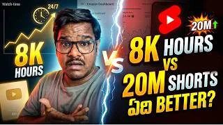 Thumbnail: YouTube Monetization New Rules 2027 |8,000 Watch Hours vs 20M Shorts Views: మీకు ఏది Better?