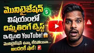 Thumbnail: YouTube Monetization Rules Are Changing in 2027! 😱 Big Shock for Creators