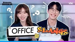 Thumbnail: Office Slang Interview with the cast of "Reborn Rookie" 🩵 | Watch Now on Viki!