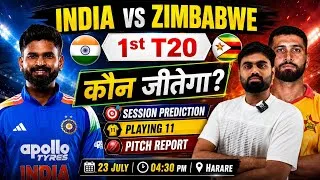 Thumbnail: India vs Zimbabwe 1st t20 prediction, ind vs zim today match prediction,ind vs zim 1st t20 playing11