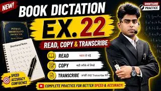 Thumbnail: Book Dictation EX. 22 | Pitman Shorthand Practice Series (Speed, Accuracy, Confidence)
