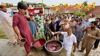 Thumbnail: Aftabi Shilajit Sharbat by Mubashir Saddique | Mubashir Saddique