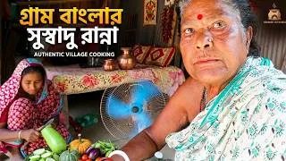 Thumbnail: rural grandma & grandpa cooking typical life of rural people