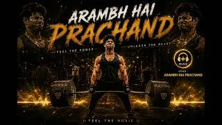 Thumbnail: आरंभ है प्रचंड बोले मस्तको के झुंड | Aarambh hai Prachand | Full Song | with हिन्दी/HINDI LYRICS