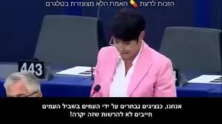 Thumbnail: נציגת גרמניה לאיחוד האירופי מדברת על אמנת הפנדמיה של ארגון הבריאות העולמי