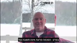 Thumbnail: שוטר קנדי בדימוס מעביר מסר חשוב לכל הקנדים ולכל העולם