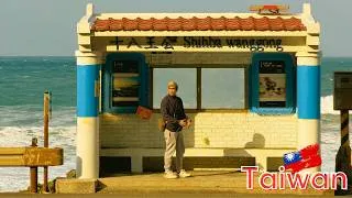 Thumbnail: TAOSHI BUS STOP 🇹🇼 How to Use the Taiwan Fun Pass for Taiwan Travel