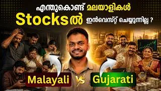 Thumbnail: Malayalis vs Gujaratis Stock Market Behaviour | Stock Market For Beginners | What is Stock Market ?