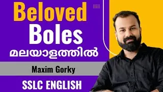 Thumbnail: Beloved Boles malayalam summary SSLC ENGLISH 