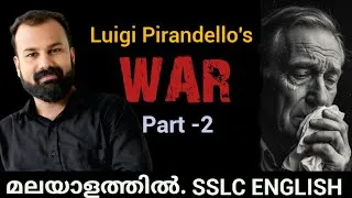 Thumbnail: War by Luigi Pirandello malayalam summary SSLC English Par -2