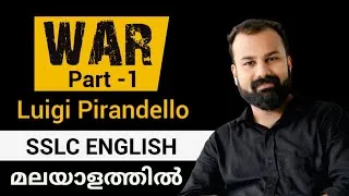 Thumbnail: War by Luigi Pirandello malayalam summary SSLC ENGLISH 2025