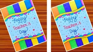 Thumbnail: DIY For Teacher's Day Greetings Card / Easy Teachers Day Drawing / Teachers Day Drawing