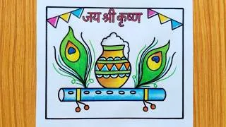 Thumbnail: Lord Krishna Janmashtami Drawing with Flute, Matki, and Peacock Feathers
