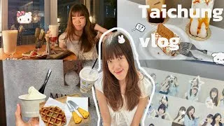 Thumbnail: Last weekend in Taichung🍒: trying Michelin ice cream ; rooftop cafe ; friends 👛🐰