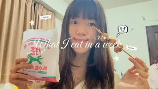Thumbnail: What I eat in a week at taiwan 🇹🇼 | eating street food | chicken fillet 