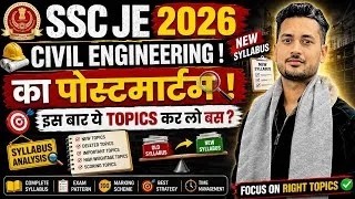 Thumbnail: SSC JE 2026 Syllabus & New Topics | SSC JE 2026 PREPARATION | SSC JE NEW EXAM PATTERN | SSC JE CIVIL