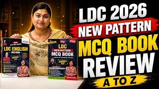 Thumbnail: LDC 2026 New Pattern MCQ Book Review A to Z 🔥 | English + Science MCQ Books by Shivani Ma’am