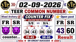 Thumbnail: 02/09/2026 Shillong Teer Common Number today | Shillong Teer Target Number Today