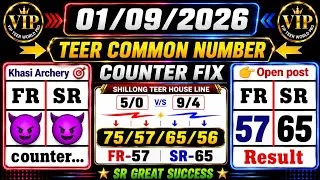 Thumbnail: 01/09/2026 Shillong Teer Common Number today | Shillong Teer Target Number Today