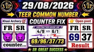 Thumbnail: 29/08/2026 Shillong Teer Common Number today | Shillong Teer Target Number Today