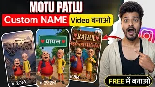 Thumbnail: Motu Patlu CUSTOM Name Video Editing | Motu Patlu Name Video Creator Editing