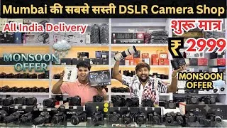 Thumbnail: Mumbai Camera Market Low Price | Second Hand DSLR | SONY, NIKON , CANON | Crawford Market Se Sasta