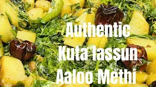 Thumbnail: COOK ALONG: AUTHENTIC Koota Lahsun/ aaloo methi #authenticrecipe #indianfood #cookalong #recipe 