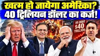 Thumbnail: America is Bankrupt? The $40 Trillion Debt Crisis & US Bond Market Crash Explained