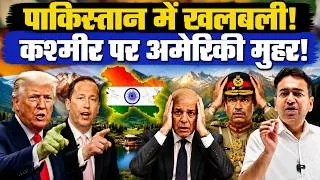 Thumbnail: "Kashmir is India's!" US Envoy's Historic Statement Shocks Pakistan | Geopolitics Explained