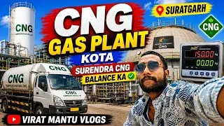 Thumbnail: CNG Gas Plant Kota Surendra CNG Balance Ka Full Tour | Suratgarh CNG Plant | Virat Mantu Vlogs