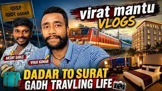 Thumbnail: Dadar to Surat Train Journey 🚆 | Hotel Stay & Travel Vlog | Virat Mantu Vlogs