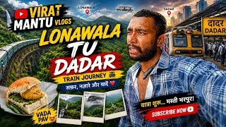 Thumbnail: Lonavala to Dadar Train Journey 🚆 | Mumbai Local & Express Travel Vlog | Monsoon Views 🌧️