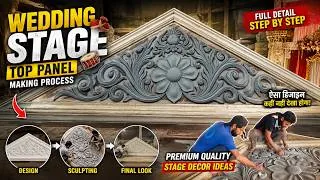 Thumbnail: Clay से बना Premium Wedding Stage Top Panel | Handcrafted Floral Relief Design Making | Vishal Arts